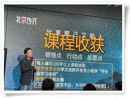 普惠阀门传齐课程收获