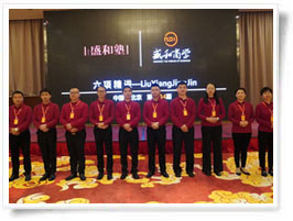 6项精进研讨会第二次参加