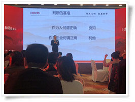 参加成功方程式学习