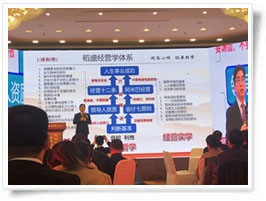参加成功方程式学习