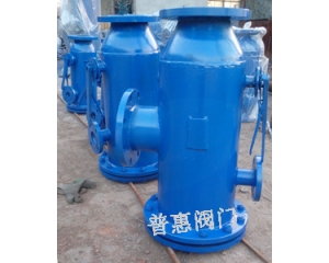 卧式角通除污器