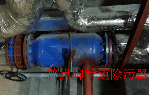 KC除污器P=1.6Mpa DN250水平安装的